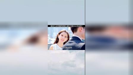 亲爱的公主病：贫穷的我躲在角落瑟瑟发抖