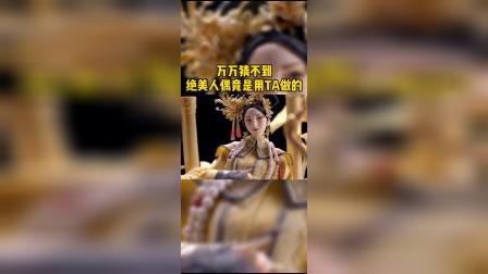 甜蜜中国：这是什么神仙手艺，中国糖王一出手震惊世界