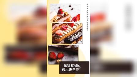 美食餐饮行业宣传海报视频模板，甜点烘焙食品宣传视频制作