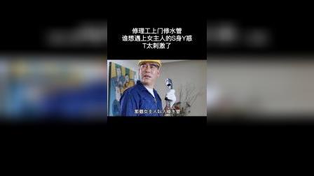 这么主动的女人，真是少见