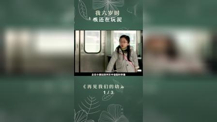 真挚的友谊，你还记得自己幼儿园的朋友吗？