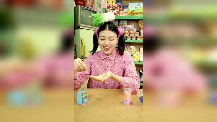 你还记得小时候玩的过家家吗？