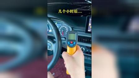 夏天到了，气温太高，记得给你的爱车也要打把遮阳伞哦！