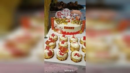 定制蛋糕房山区祝寿蛋糕店网红蛋糕