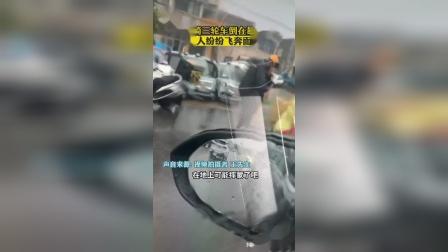7月26日，江苏连云港市，暴雨中，老人骑三轮车翻车，路人纷纷飞奔而来帮忙。