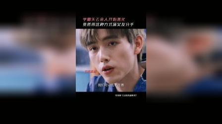 果然爱你的人才会伤你最深