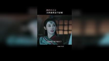 我好歹也是最宠爱的小公主啊