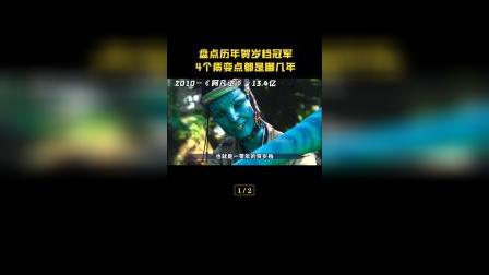 最早的贺岁电影你还记得吗？