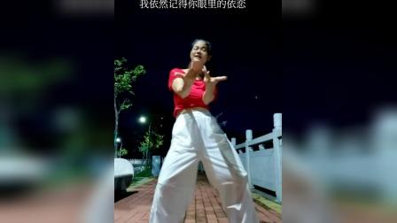 吴川静儿广场舞《我记得你眼里的依恋》