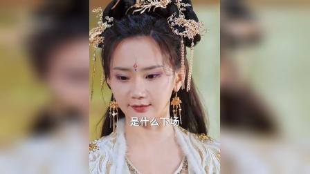 公主的意外考验：鲤鱼精现身挑战未婚夫的吸引力