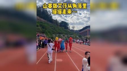 今天是十分狼狈的艾莎公主 怎么和我预想的华丽出场一点都不搭边呢 四位帅哥太入戏了 本公主差点hold不住