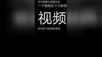 求关注