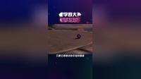 物理学四大神兽之拉普拉斯妖#黑科技#科幻#科普#涨知识