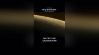 卡西尼号历经七年飞行终于踏上土星轨道，他将对土星作长达数年的探索#dou出新知