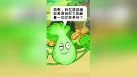 孤岛危机！火炬树桩老师能否带领逃出生天？