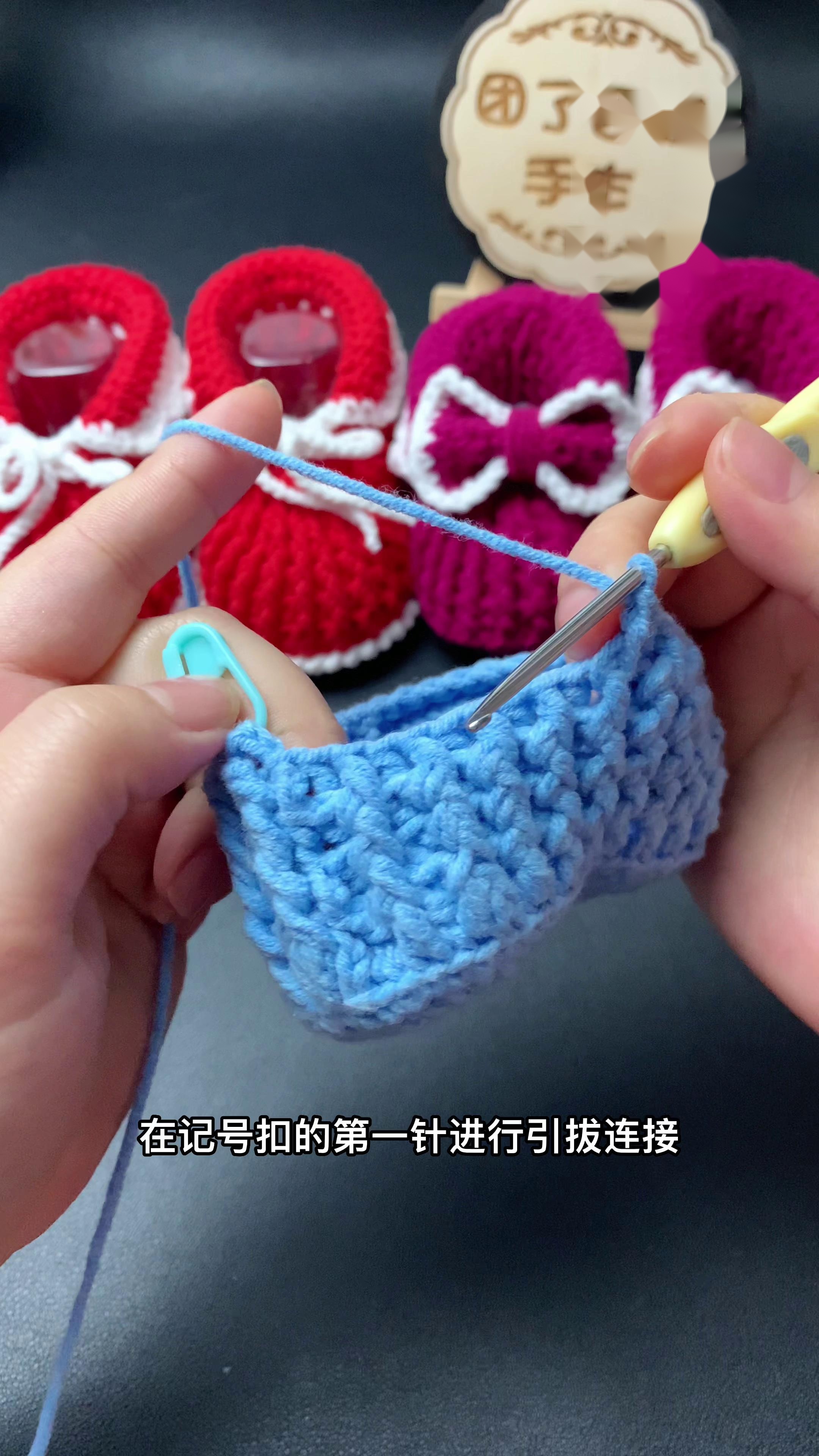 贝壳鞋的毛线编织方法图片
